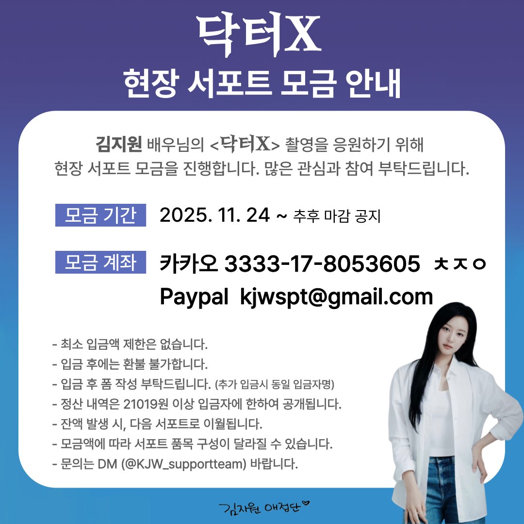 김지원 애정단 tweet media