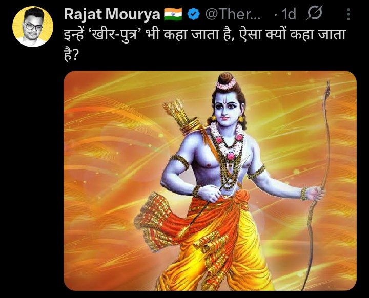 Eka Sanatani tweet media