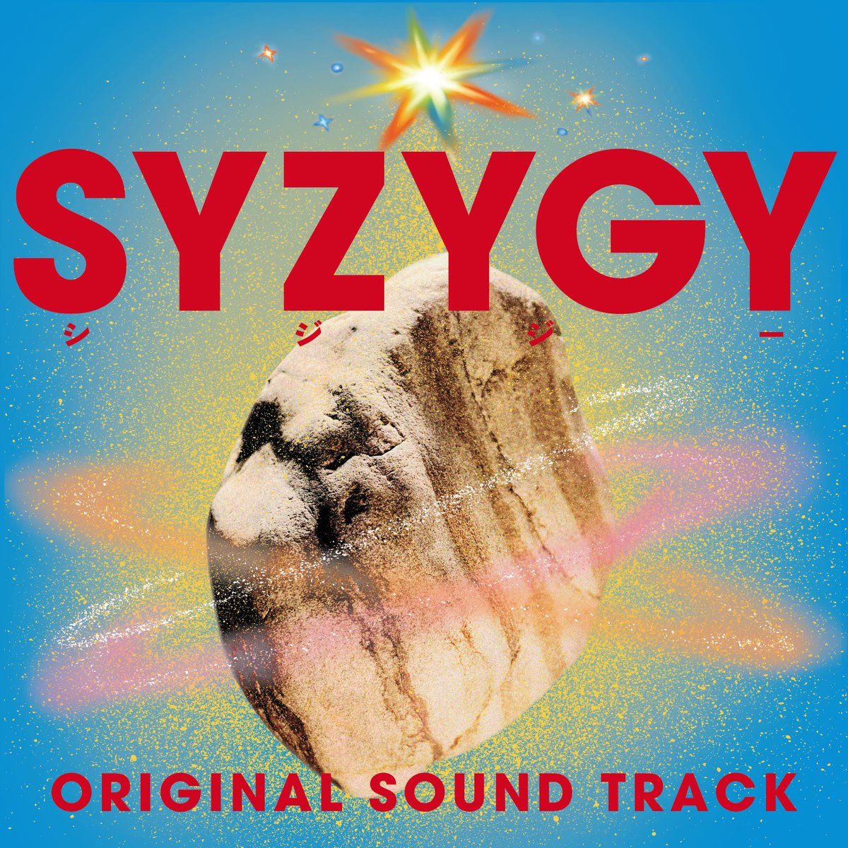 Post by ネグラ（妄想印度咖喱と越境庶民料理） on X: やったー🩵