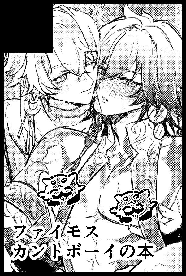 【サークル参加します!!】02月08日VALENTINE ROSE FES 2026 -day2-内 来世は図書館で VR2026｜ #イベントGO_赤ブー akaboo.jp/event/item/202…

描きたい色んなシチュや設定を詰めたcnt短編集を出します…！ｱﾗﾋﾞｱｿはあるかわかりません