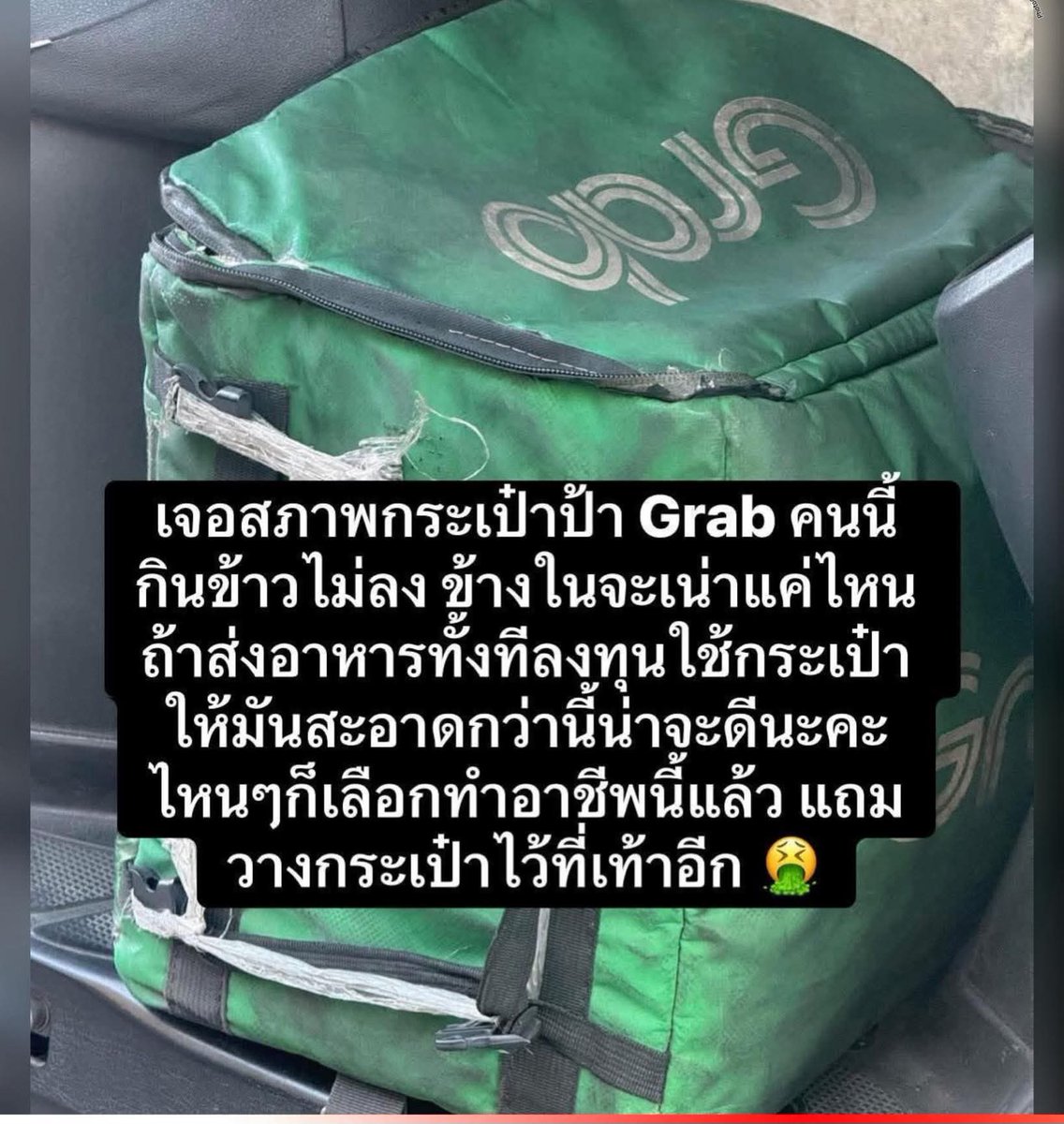 skongki2000's tweet image. ▪️ดราม่ากระเป๋าใส่อาหารของไรเดอร์…เรื่องเล็กในสายตาบางคน แต่ผู้บริโภคไม่อยากให้ “มองข้าม”

ดราม่านี้เริ่มจากภาพของกระเป๋าใส่อาหารใบหนึ่งในสภาพเก่า พัง ซิปขาด และถูกวางอยู่ตรงที่วางเท้าของรถมอเตอร์ไซค์ จนกลายเป็นชนวนให้โซเชียลถกเถียงกันหนักระหว่าง “ลูกค้า” กับ “ไรเดอร์”…