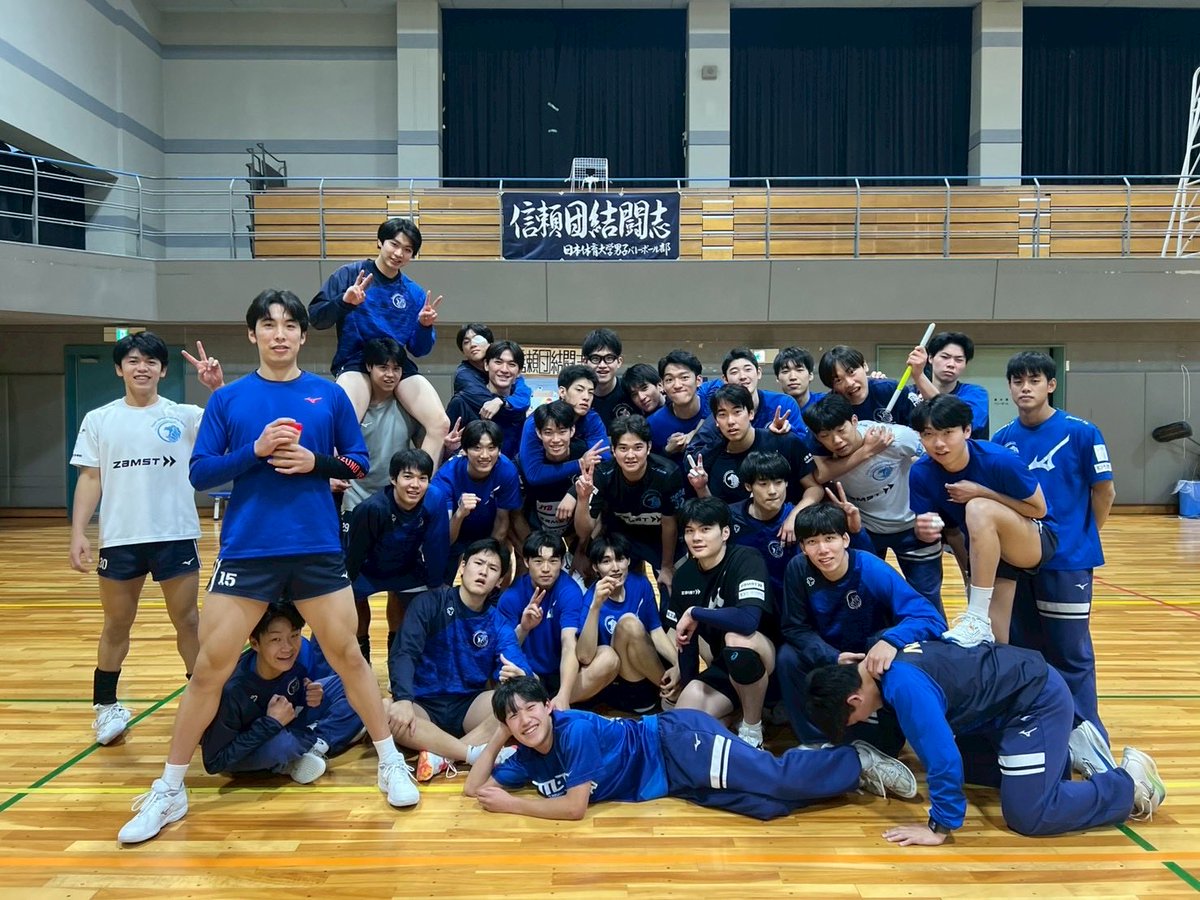 日本体育大学 男子バレーボール部 (@NSSUVBMT) / Posts / X
