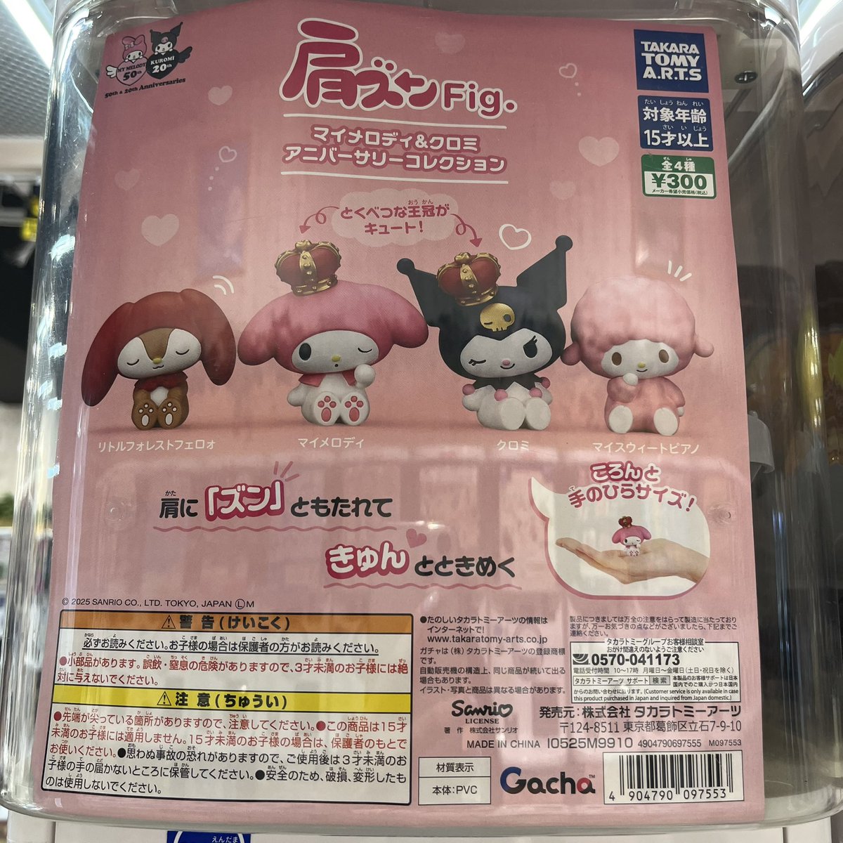 ちい tweet media
