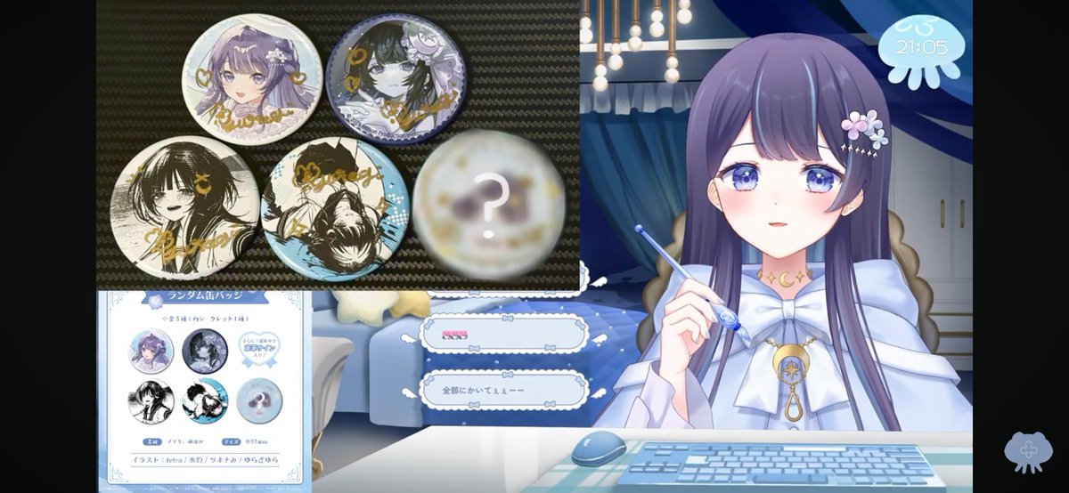 うおおおおぉ！！！ サイン缶バッジだ！！ #ゆらのやすらぎ