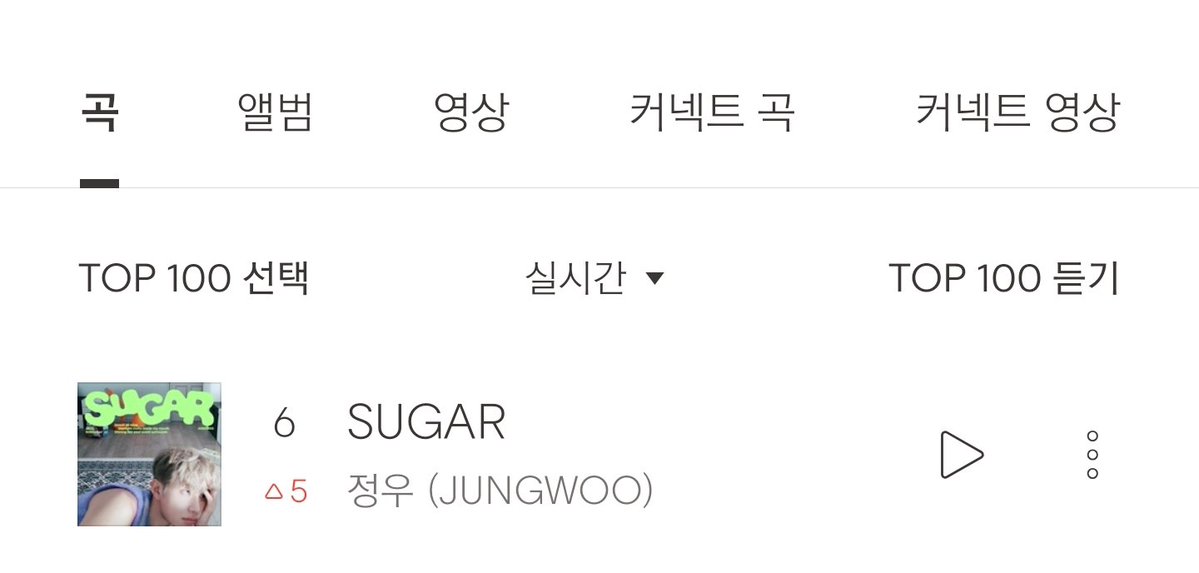 JUNGWOO_STRM's tweet image. 🎊🧡벅스 차트 상승 중 🧡🎊

현재 총공팀에서 전 인원 참여하여 다운 총공을
진행하고 있으며 많은 시즈니들의 개별 참여로
벅스 순위 6위로 상승하였습니다.ᐟ

동시 스밍 가능하신 분들은 벅스 스밍 유지 부탁드리며, 동시 스밍 불가하신 분들은 
💚멜론MV💚다운로드에 참여 부탁드립니다. 

✔️…