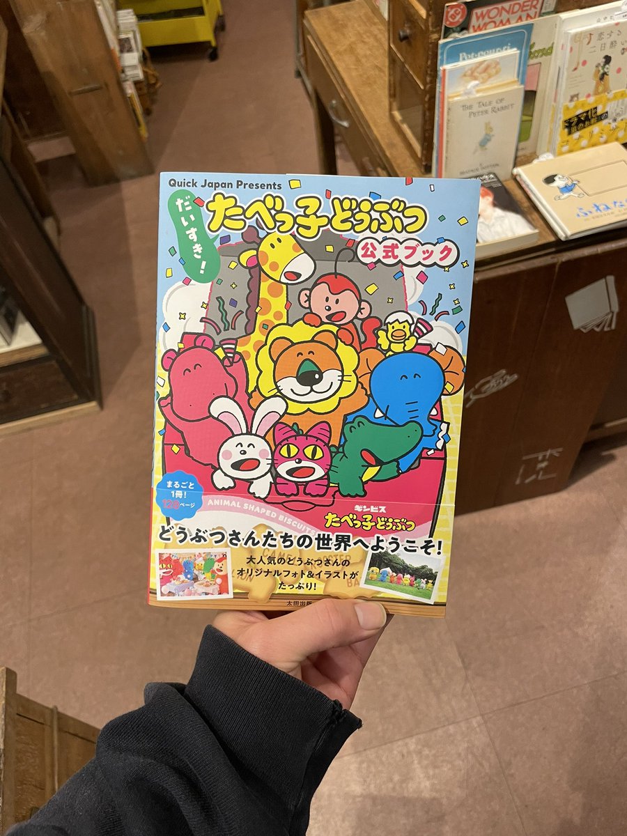 これはどうですか、と代わりにこちらの本をご提案したのですが、唖然とされていらしたので、そこでようやく気づきました。
耳の穴かっぽじっておきます。
本当にごめんなさい。