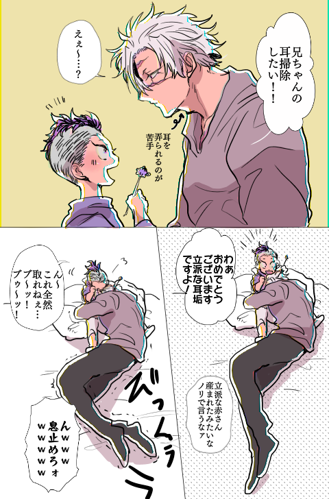 sngn

👂💦💦
むかしの 