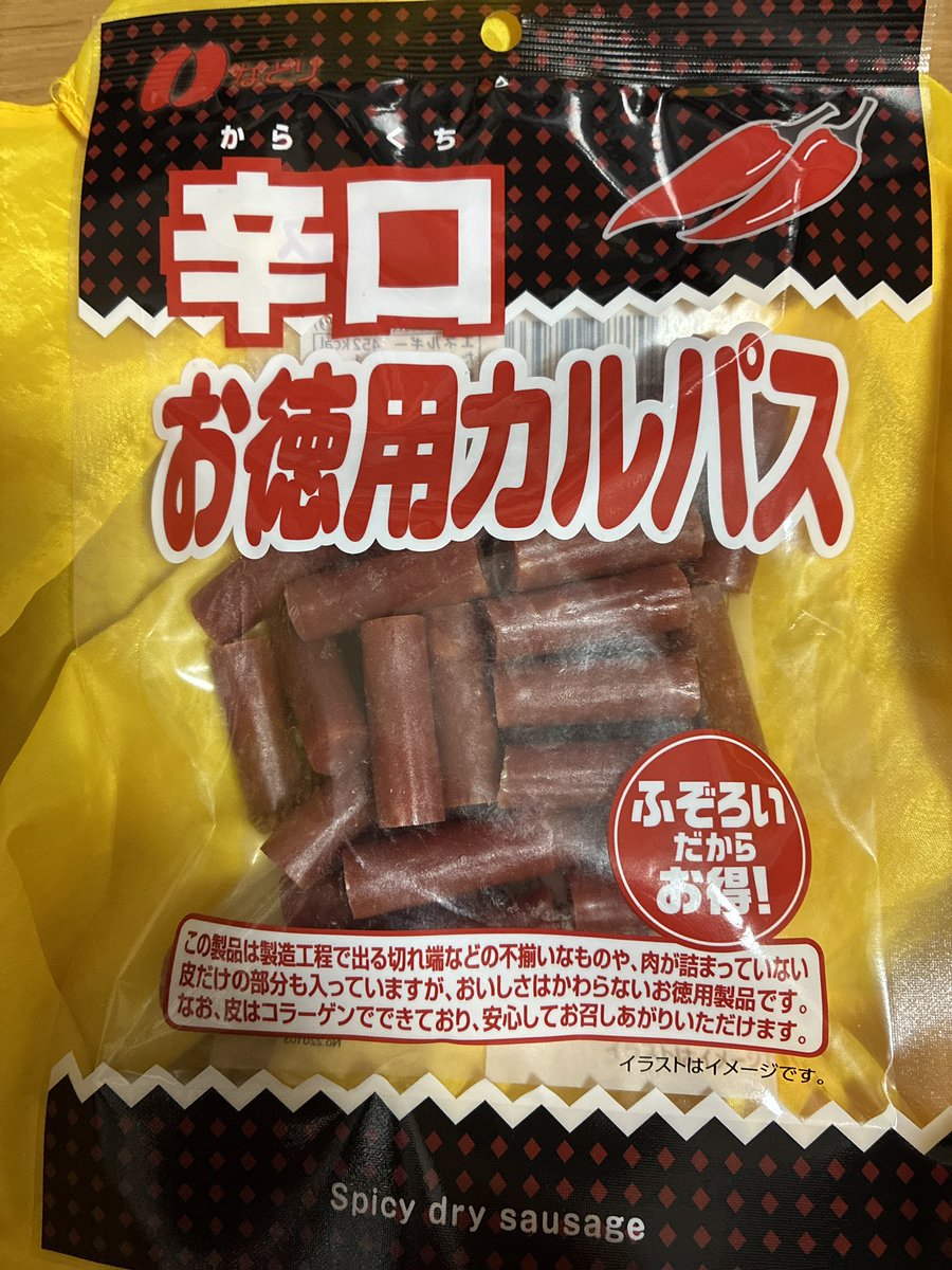 ふふ( ◠‿◠ )です ぷにぷに電機】プラスチック・トニック【XFD】 - YouTube