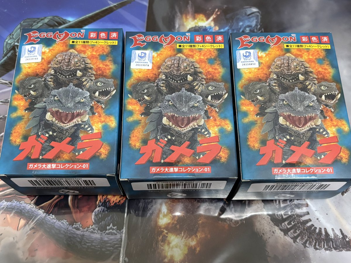 ガメラ大進撃コレクション シークレット込み全11種フルコンプ