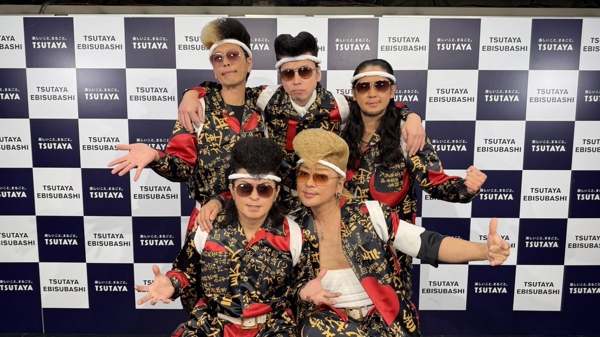 T_EBISUBASHI's tweet image. 【 イベント 】
【 #氣志團 】
本日開催
氣志團 (@kishidan_staff) 
NEW SINGLE「汚れなきクソ野郎ども」 
リリース記念写真撮影会「愛すべき購入者ども」終了しました👏

終了後にお写真をいただきました📸✨

氣志團のみなさま、ご参加いただきましたお客さま
本日はありがとうございました🙇