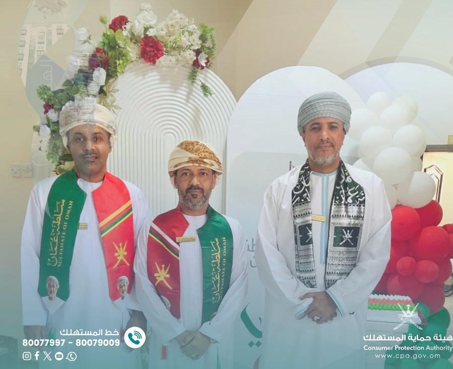 cpa_salalah's tweet photo. حماية المستهلك بظفار تحتفي باليوم الوطني لسلطنة عمان، في فعالية جسّدت معاني الاعتزاز بالوطن، وروح الانتماء، ودور الهيئة في دعم مسار التنمية الشاملة، وتحقيق مستهدفات رؤية عمان"٢٠٤٠". https://t.co/jnu7AbiWL2