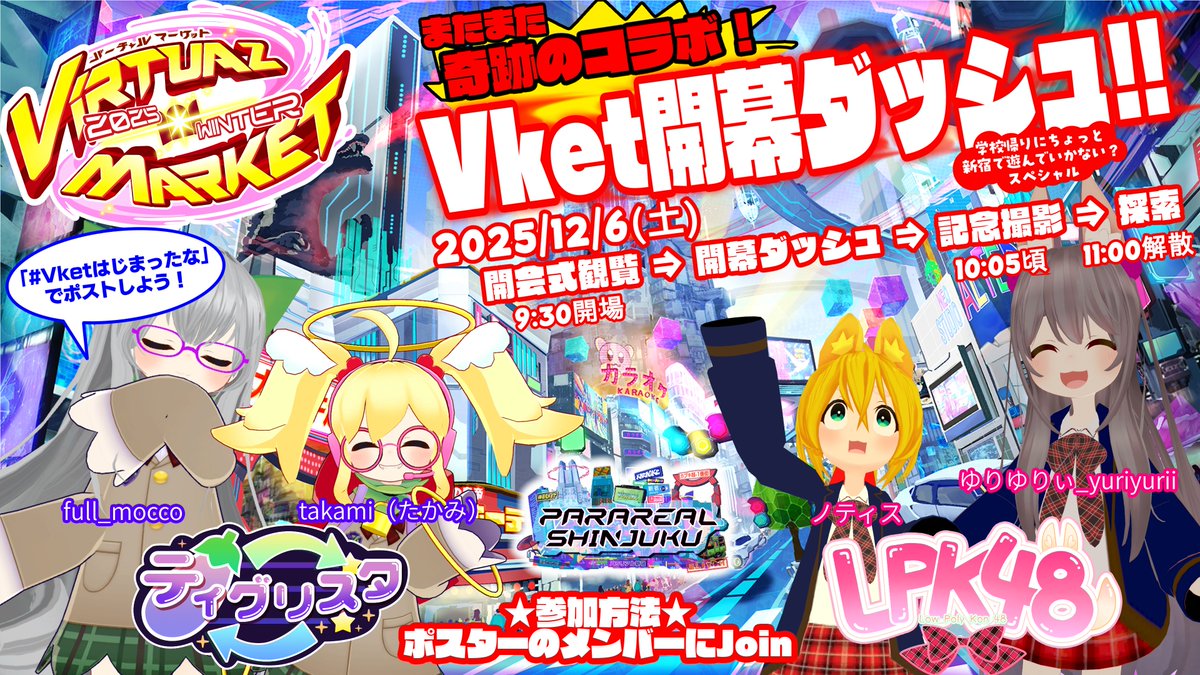 ティグリスタ 公式 tweet media