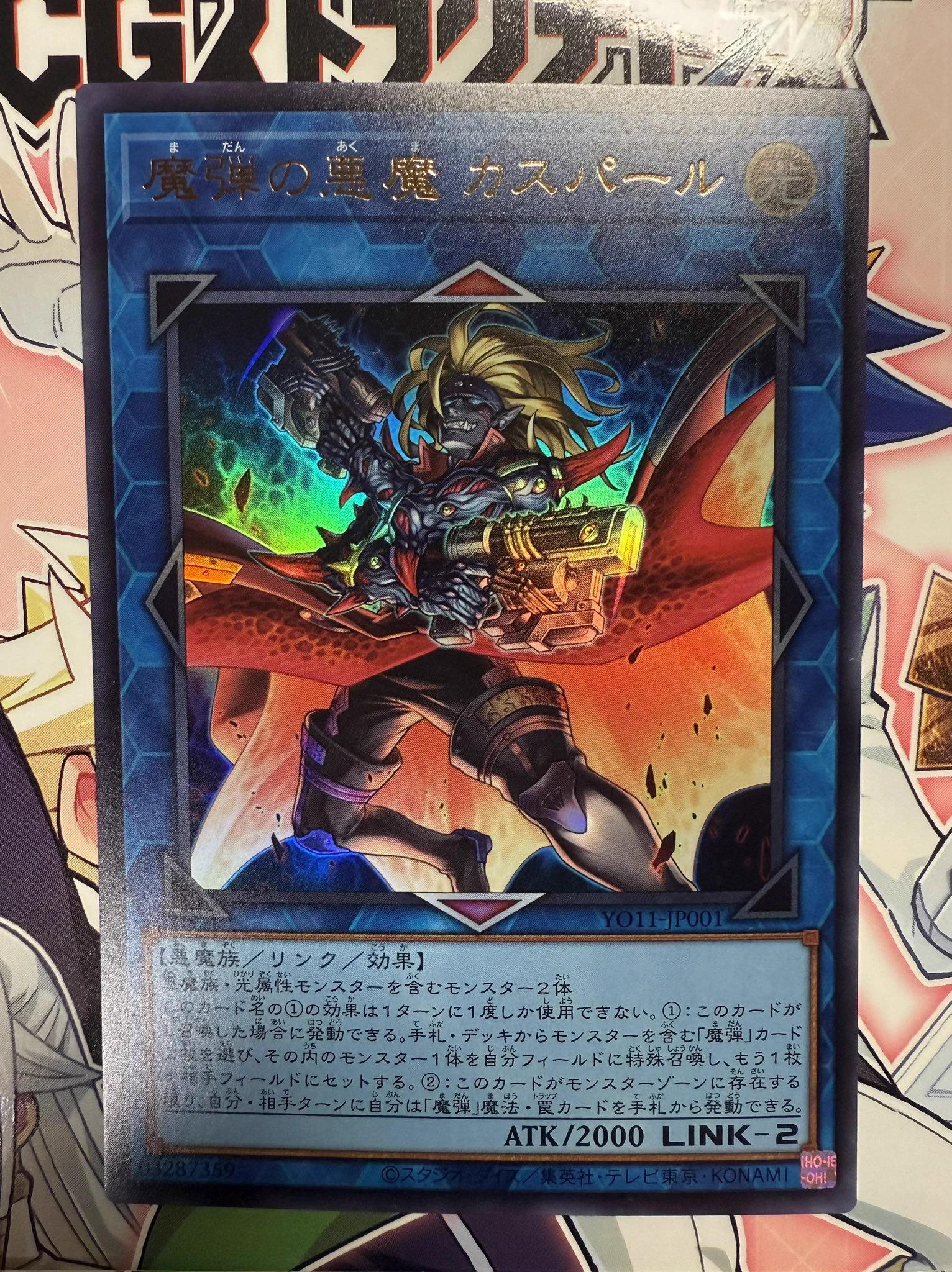 佐藤雅史「遊戯王OCGストラクチャーズ12巻」発売中！ on X