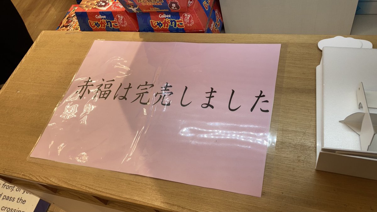 よっくん (@yokkun_game) / Posts / X