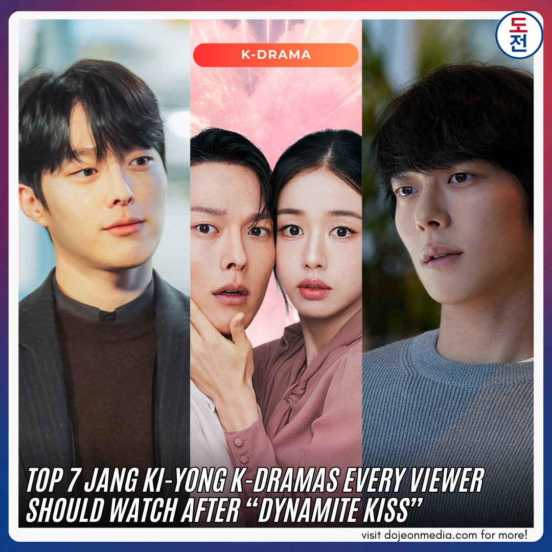 dojeonmedia's tweet image. Jang Ki-yong is having a major moment again thanks to the buzz around Dynamite Kiss.  What&apos;s your favorite #JangKiYong  drama?

dojeonmedia.com/post/top-7-jan…

#dojeonmedia #kdramaactor #koreandramalovers #dynamitekisskdrama #AhnEunJin #myroommateisagumiho #ChunWooHee #SongHyeKyo