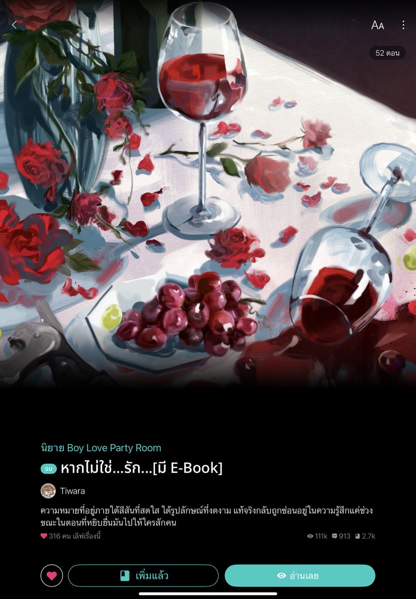 ขอบคุณสำหรับพื้นที่ค่ะ 😊🎐
นิยายวายแนวแฟนตาซี,ดันเจี้ยน ✨🌊
ฮันเตอร์ที่หายตัวไปในดันเจี้ยนนานถึงห้าปี จะมีเพียงความทรงจำอันเลือนรางหรือว่าความสัมพันธ์ที่ห่วงหา สิ่งใดกันแน่ที่กำลังรอคอยเขาอยู่

ส่วนอีกสองเรื่องเป็นแนว slice of life โทนสดใส กับ โทนหม่นๆ ค่ะ 🍵🍷