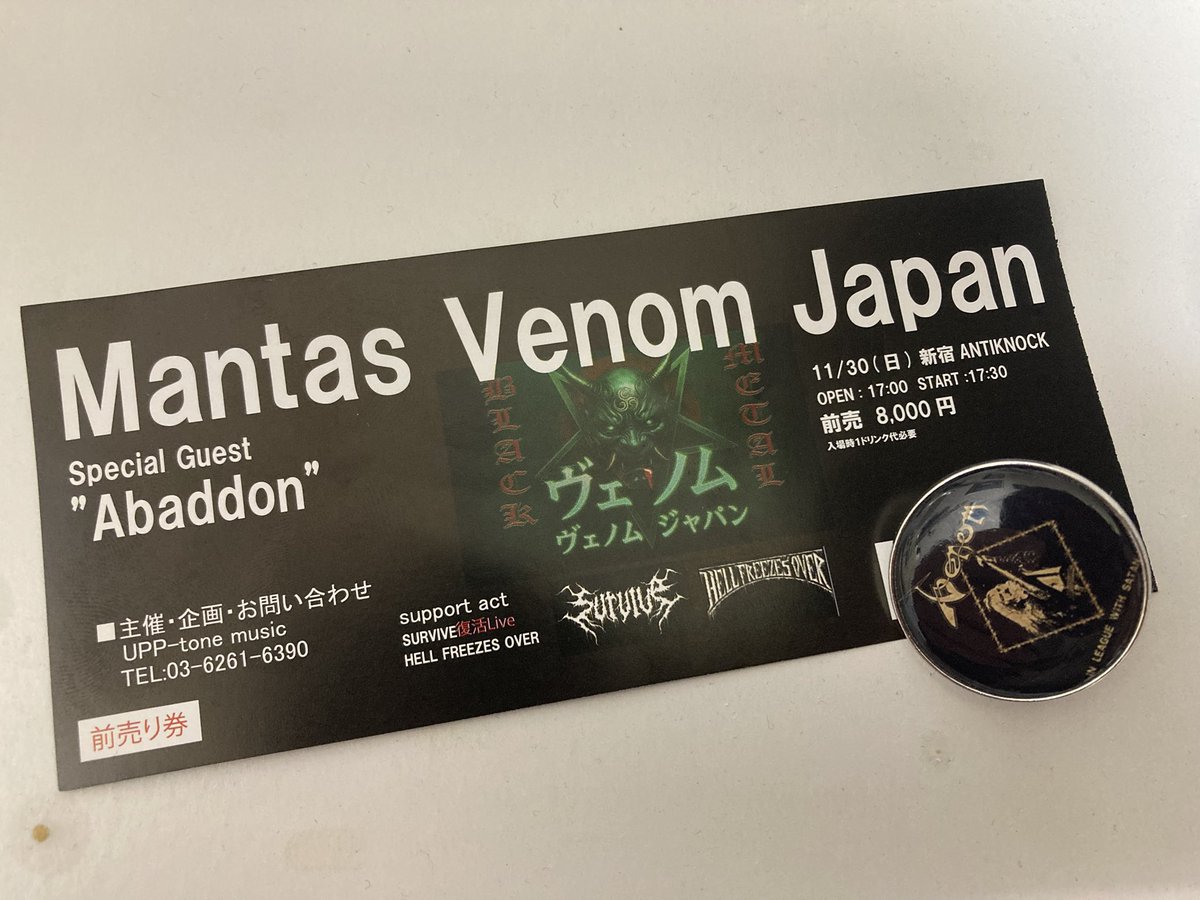 昨夜はマンタスVenomを見て来ました！
最高のセトリでしたね。
マンタスが投げたバッチをゲット笑