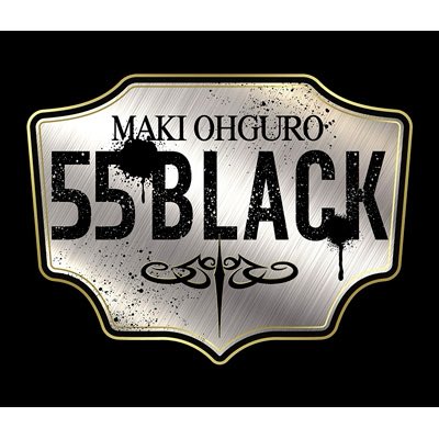 開催決定
来年1/17にHIDEバースデーイブ特別企画としましてあの55BLACKバンドが六本木バウハウスに再集結！
Key柴田敏孝、Key大島こうすけ、Ba徳永暁人、Gt佐藤タイジ、Gt北川遊太、Vo.Cho原田ゆか
大黒摩季を支えた最強のメンバーが一夜限りのスペシャルライブを行います！
詳細は後ほど
お楽しみに！