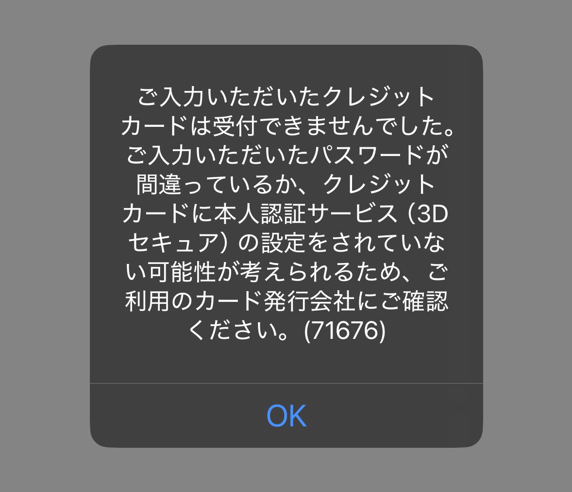 しなもん@平SFC✈ (@CinNaMonnSan06) / Posts / X