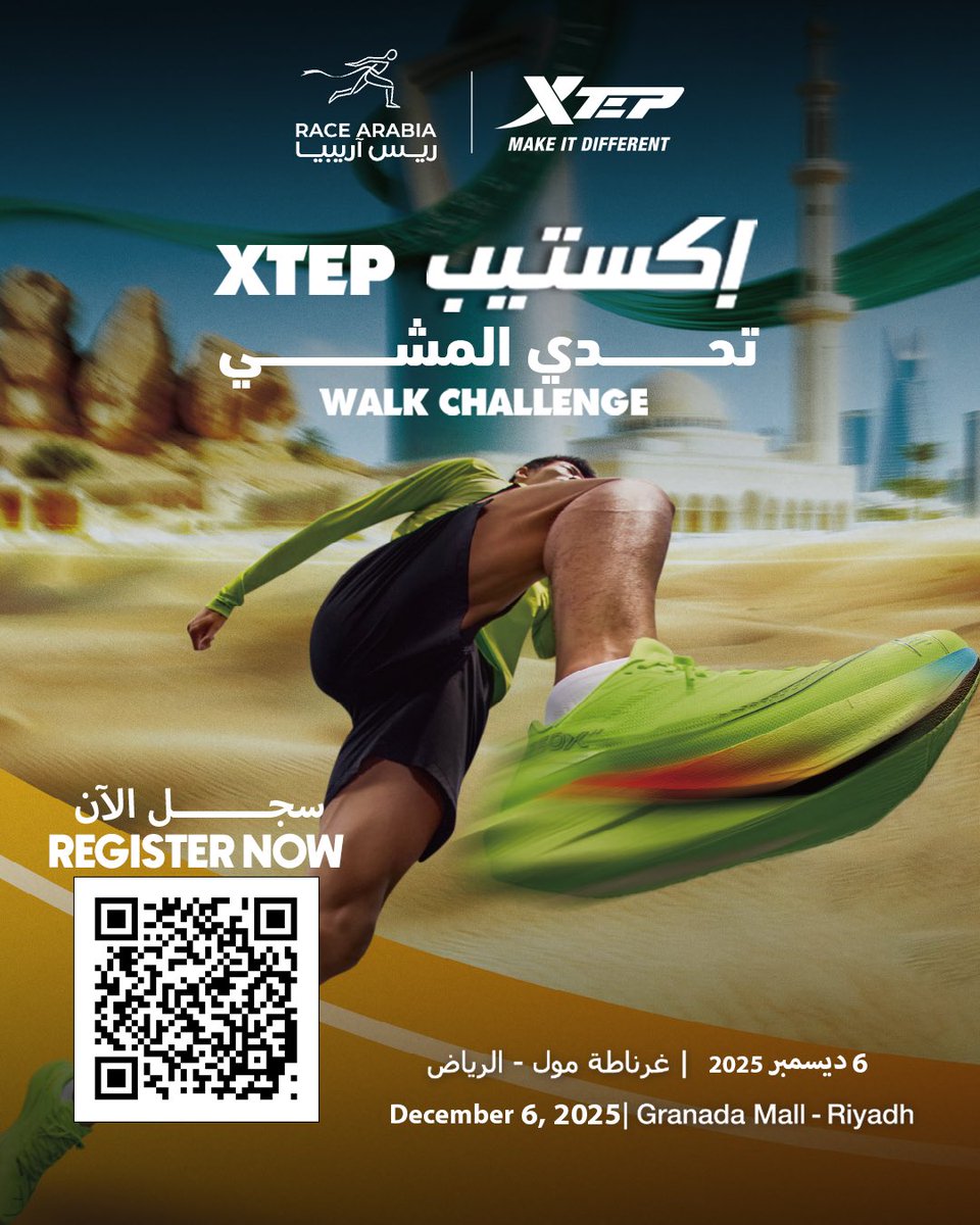RaceArabia's tweet photo. 🔥 تحدي اكستيب للمشي ينتظركم!

انضمّوا لمسيرة 2كم داخل غرناطة مول مع جوائز لجميع المشاركين في فعالية خفيفة لطيفة مناسبة للجميع 🎉

📍 غرناطة مول
📅 السبت ٦ ديسمبر
⏰ 8:00 صباحًا
🎒 استلام الأرقام: الجمعة 5 ديسمبر (3م–9م) في متجر اكستيب – بوابة ١١ الدور الأول

سجل الآن! 👏
https://t.co/SmWjDEFRqS

🔥 XTEP 2KM Walk Challenge – Registration is OPEN!

Join us for a fun 2KM indoor walk at Granada Mall with 
special prizes for all participants 🎉

📍 Granada Mall
📅 Saturday, 6 December
⏰ 8AM
🎒Bib collection: Friday, 5 December (3PM–9PM) at XTEP Store – Gate 11, 1st floor

Register Now! 👏
https://t.co/SmWjDEFRqS