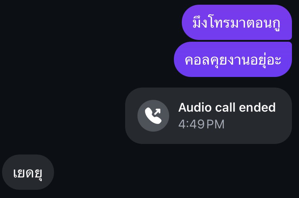 ddaanyha's tweet photo. เพื่อนได้เนดแล้วอะ อัลไีรวะ 55 ผมต้องเจอแบบนี้ทุกรอบเลย https://t.co/Lk8BgnIeZf