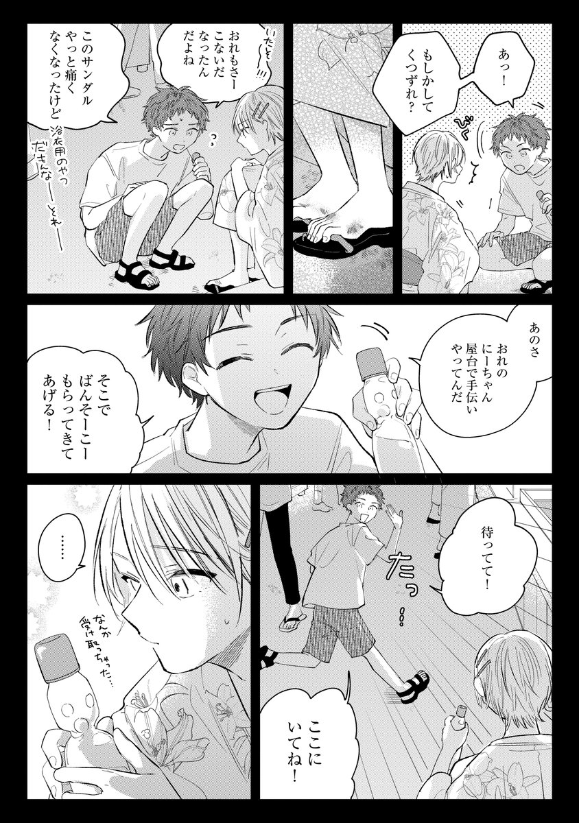 (2/9) 