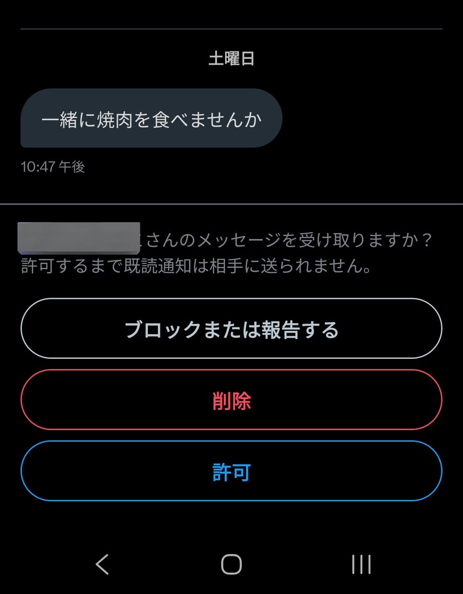 _uraaru_'s tweet photo. 寿司焼肉　謎DM https://t.co/uWApYArgtz