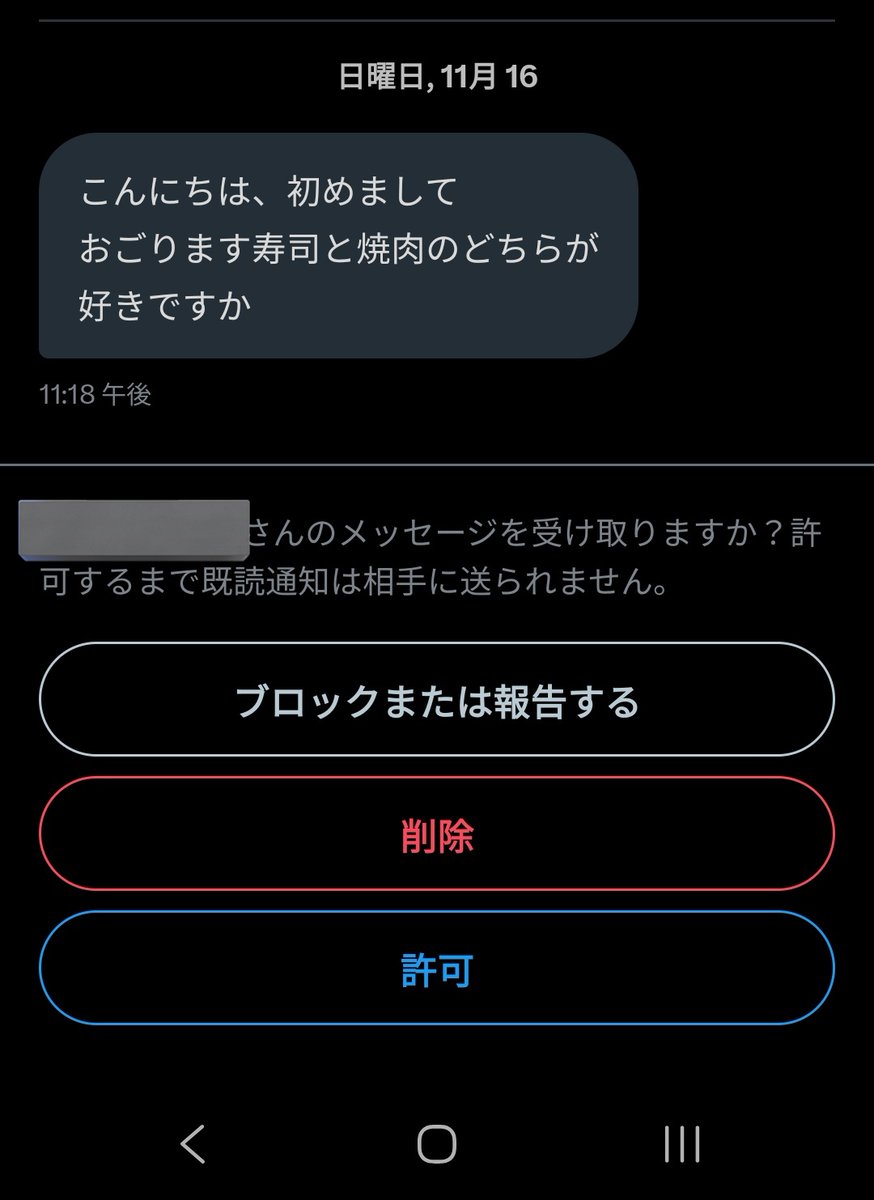 _uraaru_'s tweet photo. 寿司焼肉　謎DM https://t.co/uWApYArgtz