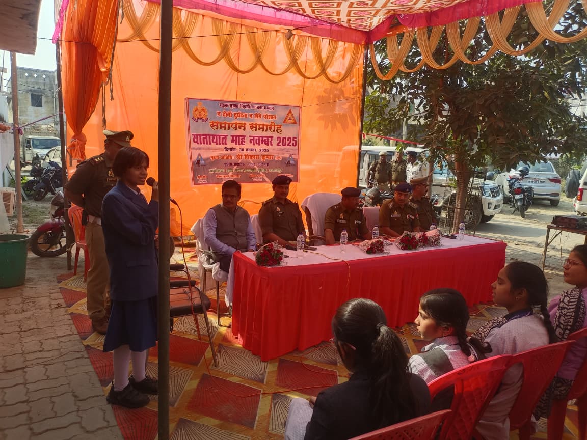 balrampurpolice's tweet image. #BalrampurPolice
यातायात माह नवंबर के समापन के अवसर पर #AddlSP द्वारा भाषण, रंगोली आदि विभिन्न प्रतियोगिताएं में उत्कृष्ट स्थान प्राप्त करने वाले छात्र/छात्राओं तथा यातायात माह नवंबर में उत्कृष्ट कार्य करने वाले पुलिसकर्मियों को मेडल तथा प्रशस्तिपत्र देकर सम्मानित किया गया।