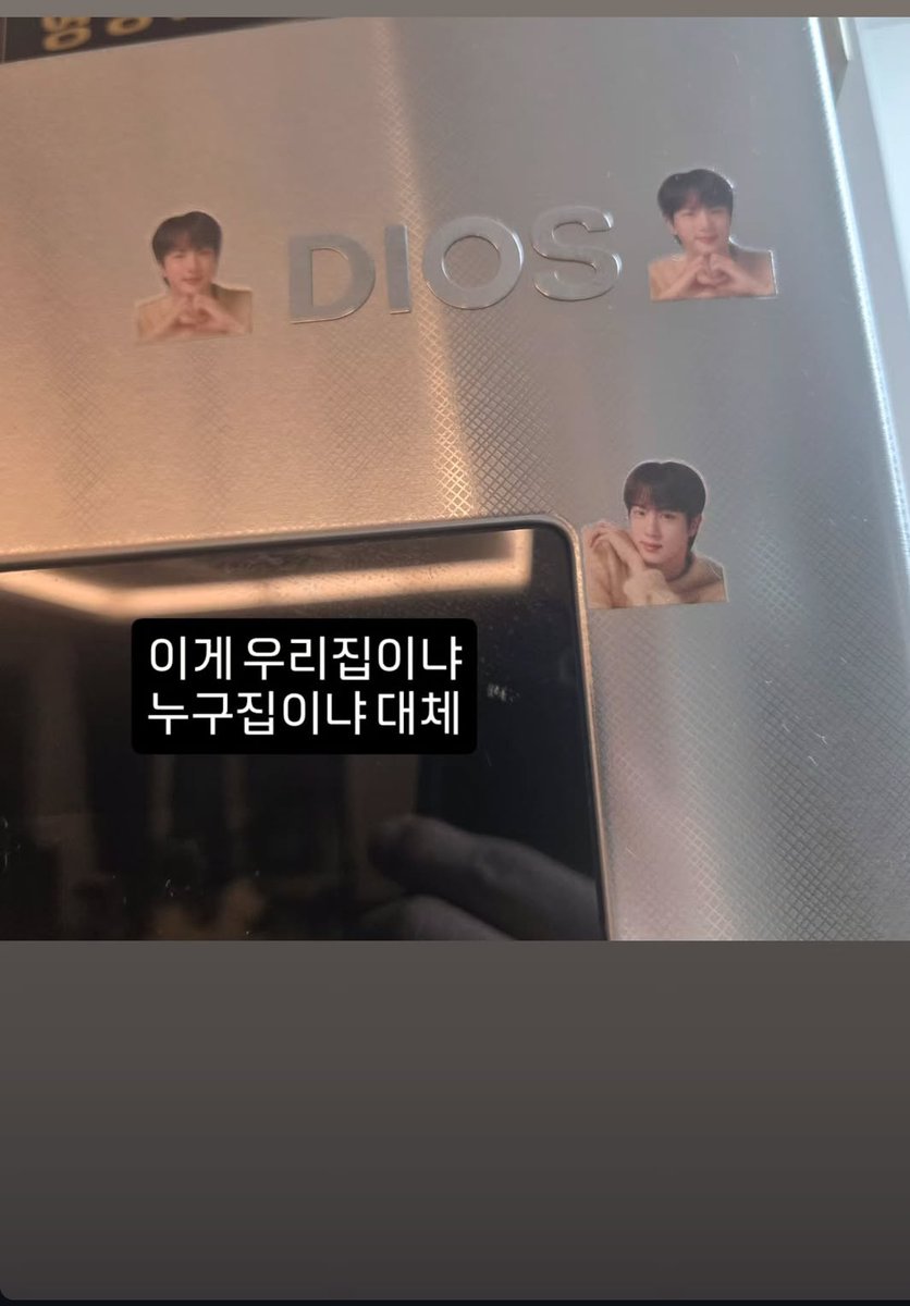 KingSeokjinBr's tweet image. Eu amo uma família

O irmão do Seokjin! Que coisa mais lindinha.

#JinFesta_D3
#JinDay2025