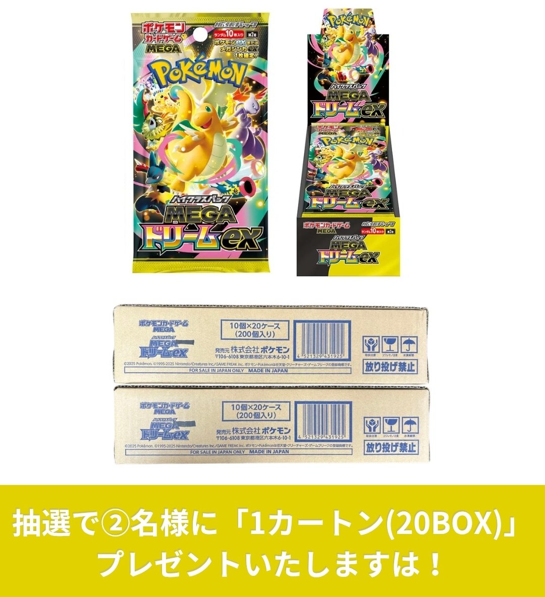 ポケモンカード プレゼント企画開催🍀⚡ 🎁内容🎁 ハイクラスパック