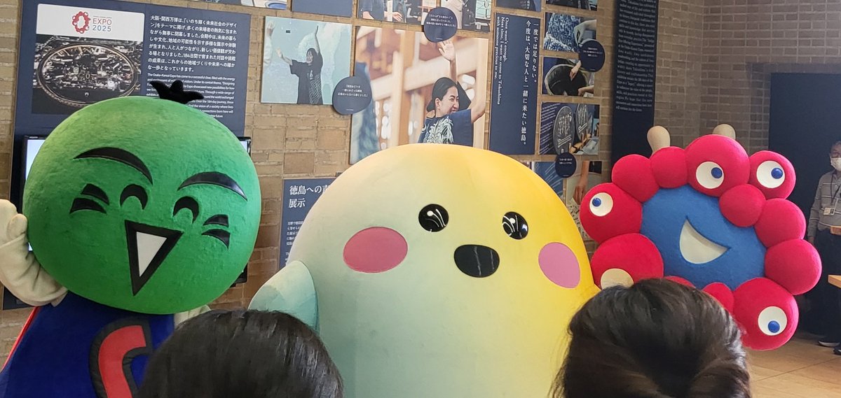 pontalind's tweet photo. 今さらですが初めてミャクミャクを見ました。で、真ん中の誰。左は有名なかぼすじゃないよ、すだちさんです。 https://t.co/4dDJnMHs6x