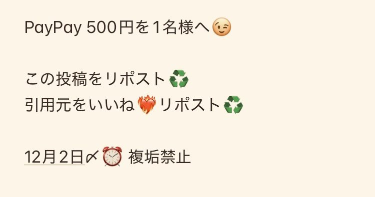 廣伊 (@0hiroi) / Posts / X