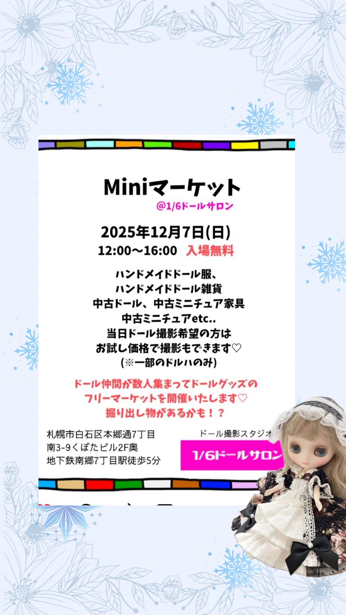 ᵕ•ᴥ•ᵕ𝕄𝕒𝕒ᵕ•ᴥ•ᵕ まーのハンドメイドドレス (@maa_g_123) on Twitter photo 