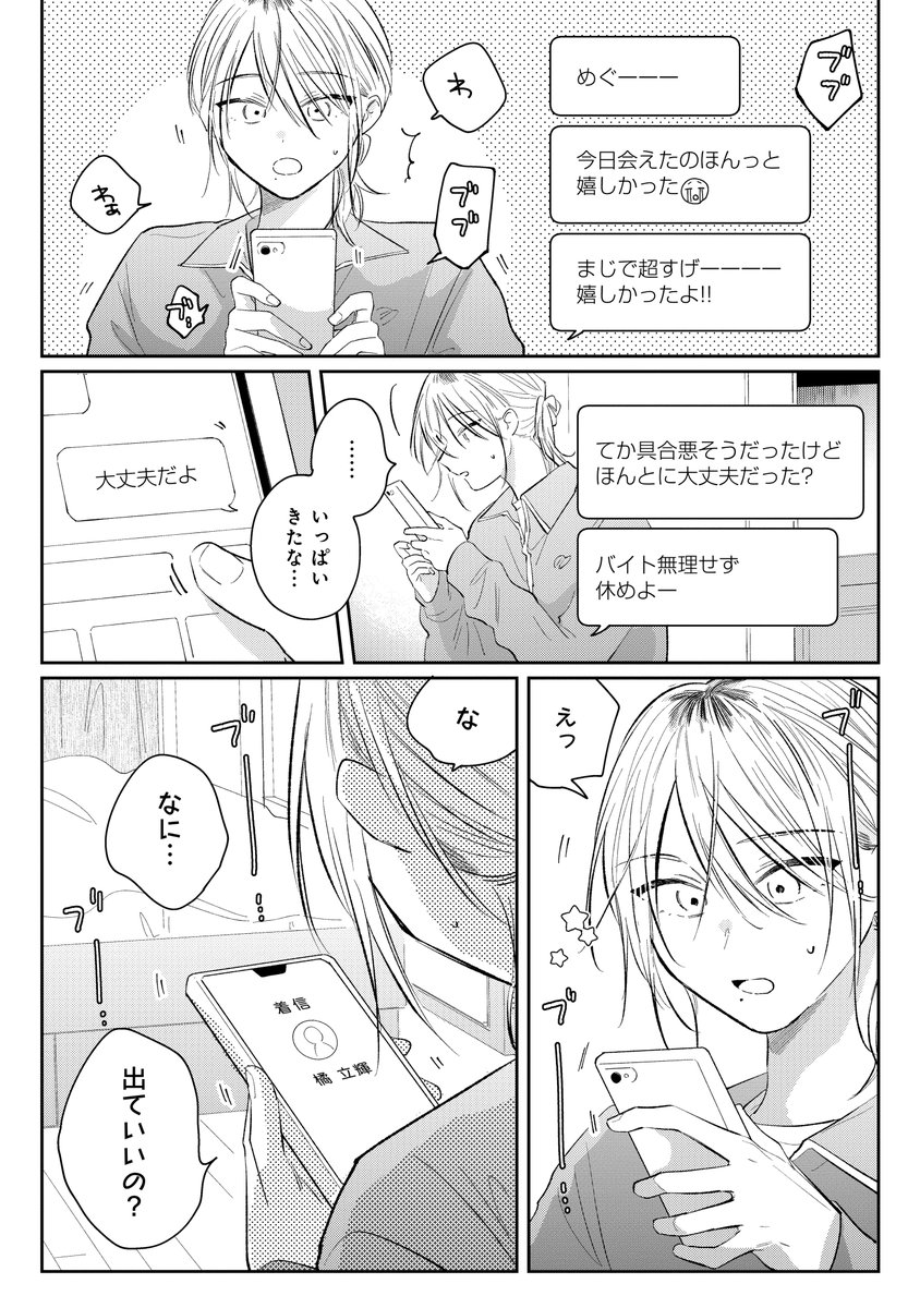 (6/9) 