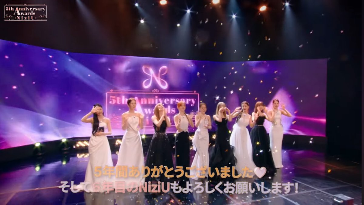 NiziU5年間ありがとう✨️ 9人に出会えて最高に幸せ♡ いつもいつも