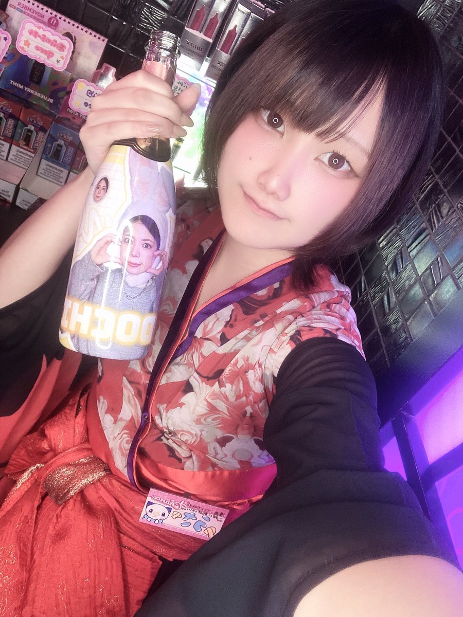 うさᕱ⑅ᕱ︎ tweet media