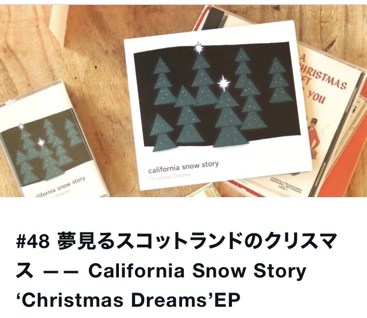 California Snow StoryのChristmas Dreamsが発売されてから、もうすぐ1年。
ジャケットデザイン担当の久納ヒサシさん(Sögent / rovakk musikk)が、ご自身のポッドキャストで、このEPを紹介してくださっています。
noteでは、文字起こしも読むことができます。ぜひ！

note.com/rovakk/n/na5d4…