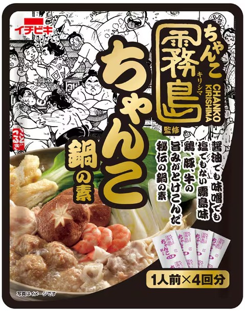 のんちゃんになりました クレイジーキルトカントリーリンゴ鍋敷き❤️ ちゃんこ霧島公式ウェブサイト