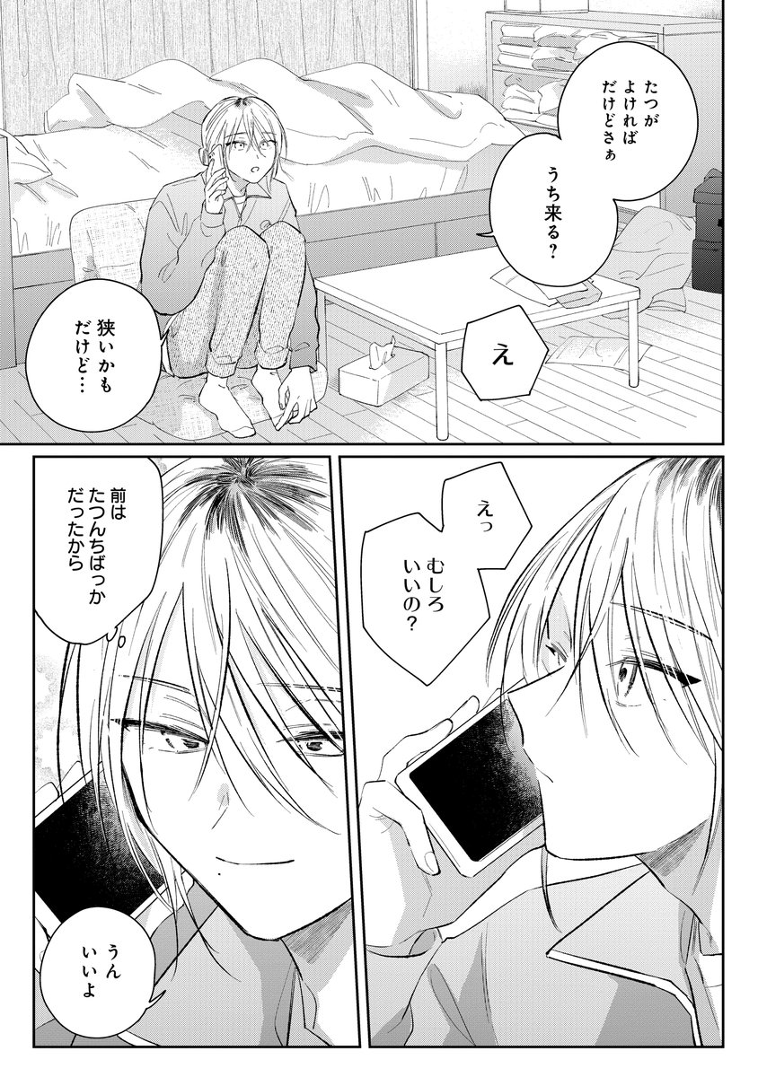 (7/9) 