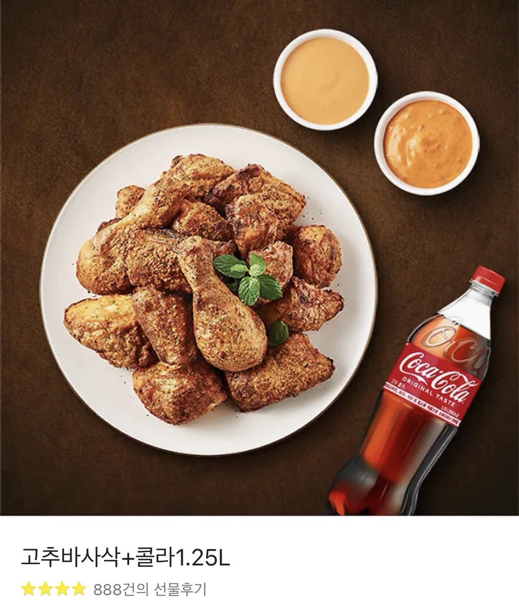 #rt 🩶🩶

안녕하세요 핵개입니다:)
제이에렌 작가님 원작 <매일 밤, 오빠 친구랑>
각색/작화 를 맡았습니다.

실시간랭킹/베스트 랭킹 1위를 기념하여
감사한 마음으로 본 트윗 rt추첨 1분께 치킨쿠폰을 전해드립니다!

네이버 시리즈에서 12/5일까지 아래 프로모션도 하고있어용

감사합니다🙇🙇