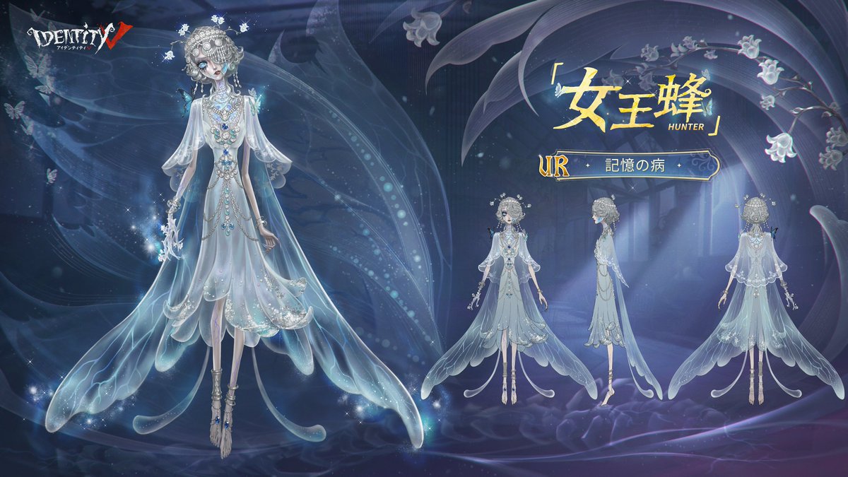 第五人格 × S40真髄1 課金支援プレゼント企画開催🍀 🎁内容🎁 女王様