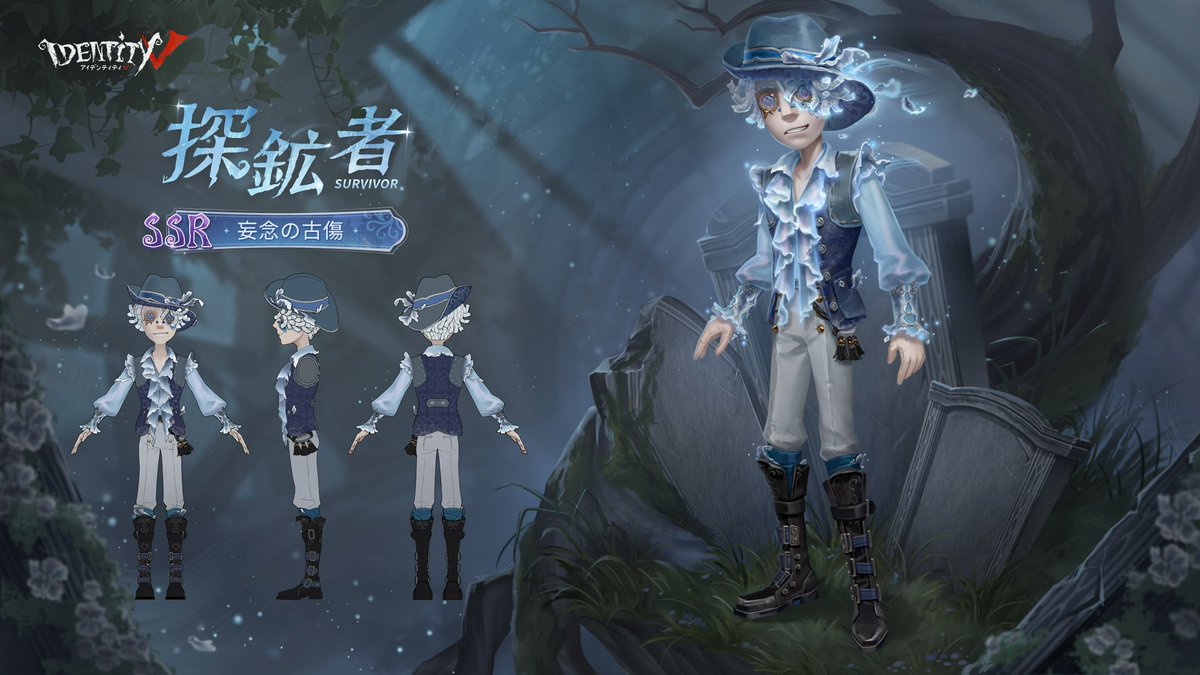 第五人格 × S40真髄1 課金支援プレゼント企画開催🍀 🎁内容🎁 女王様