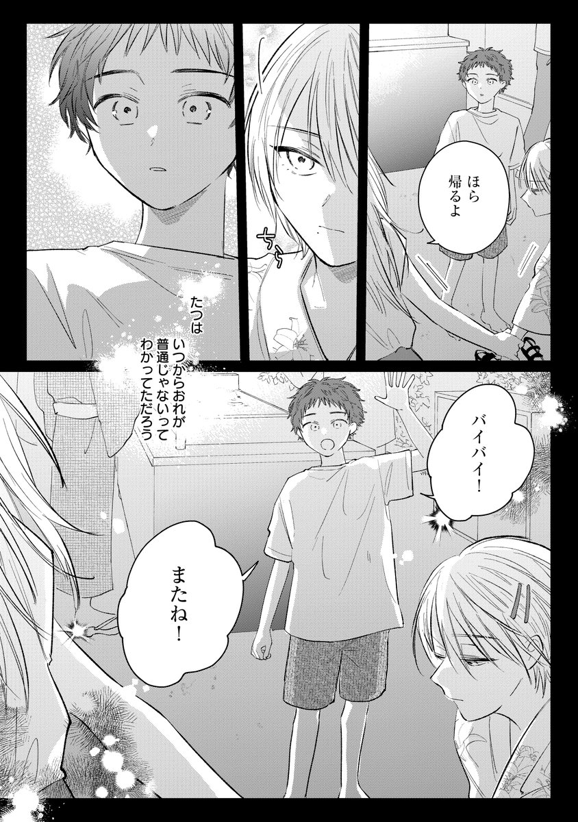 (8/9) 