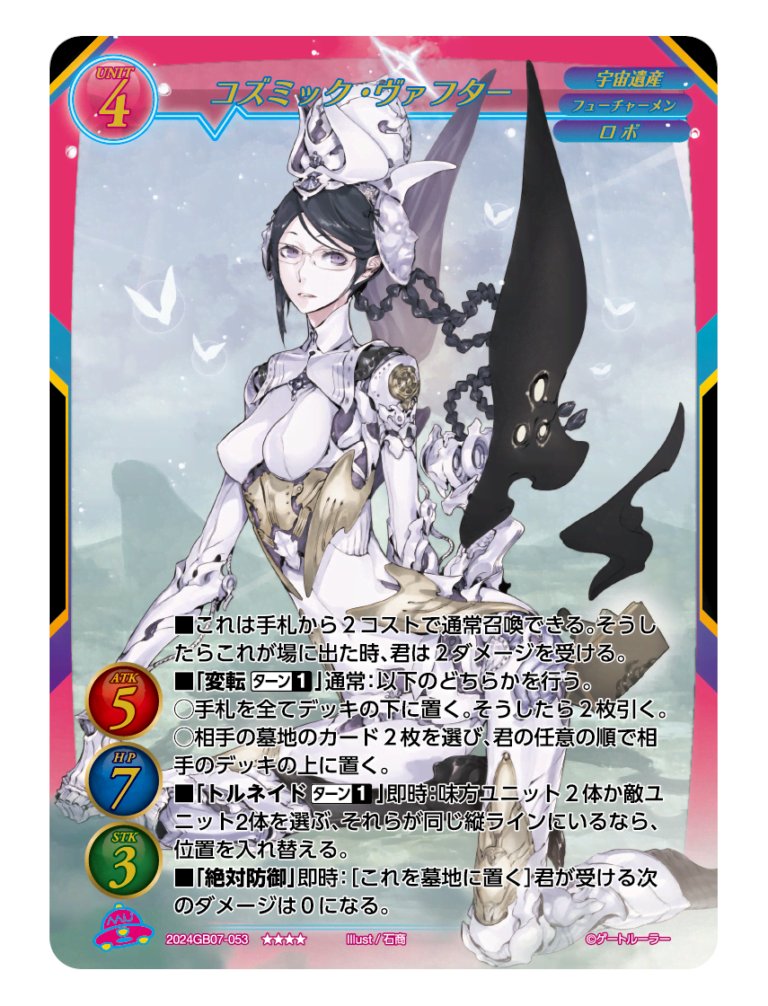 池っち店長 (@ikettitencho) / Posts / X