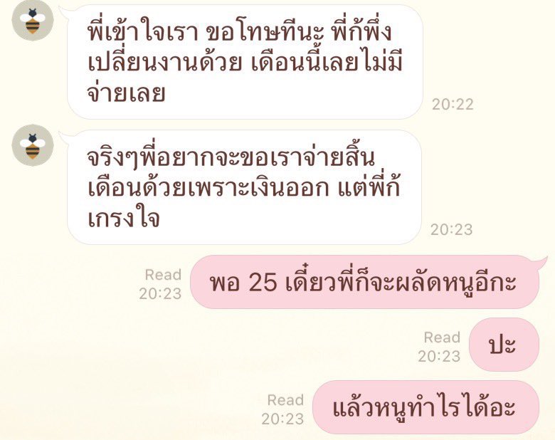 คืนยอดครบ ลบโพส ‼️‼️‼️

เนื่องจากบุคคลดังกล่าวค้างเงิน ไม่คืนเงินตามกำหนด <a href="/___bb1997/">𝐅𝐚𝐧𝐛𝐨𝐲 𝐰𝐚𝐧𝐚𝐫𝐚𝐭 𝐫𝐚𝐭𝐬𝐚𝐦𝐞𝐞𝐫𝐚𝐭</a> 
มีการผลัดวันประกันพรุ่งมากกว่าหนึ่งครั้ง อ้างหลายเหตุผลไม่มั่นใจว่าจริงไหม เตือนภัยทุกคนนะคะ ตรวจเช็คดีๆก่อนทำธุรกรรมใดๆ 
ชื่อ : ฐิติพันธ์ เกล้าผม