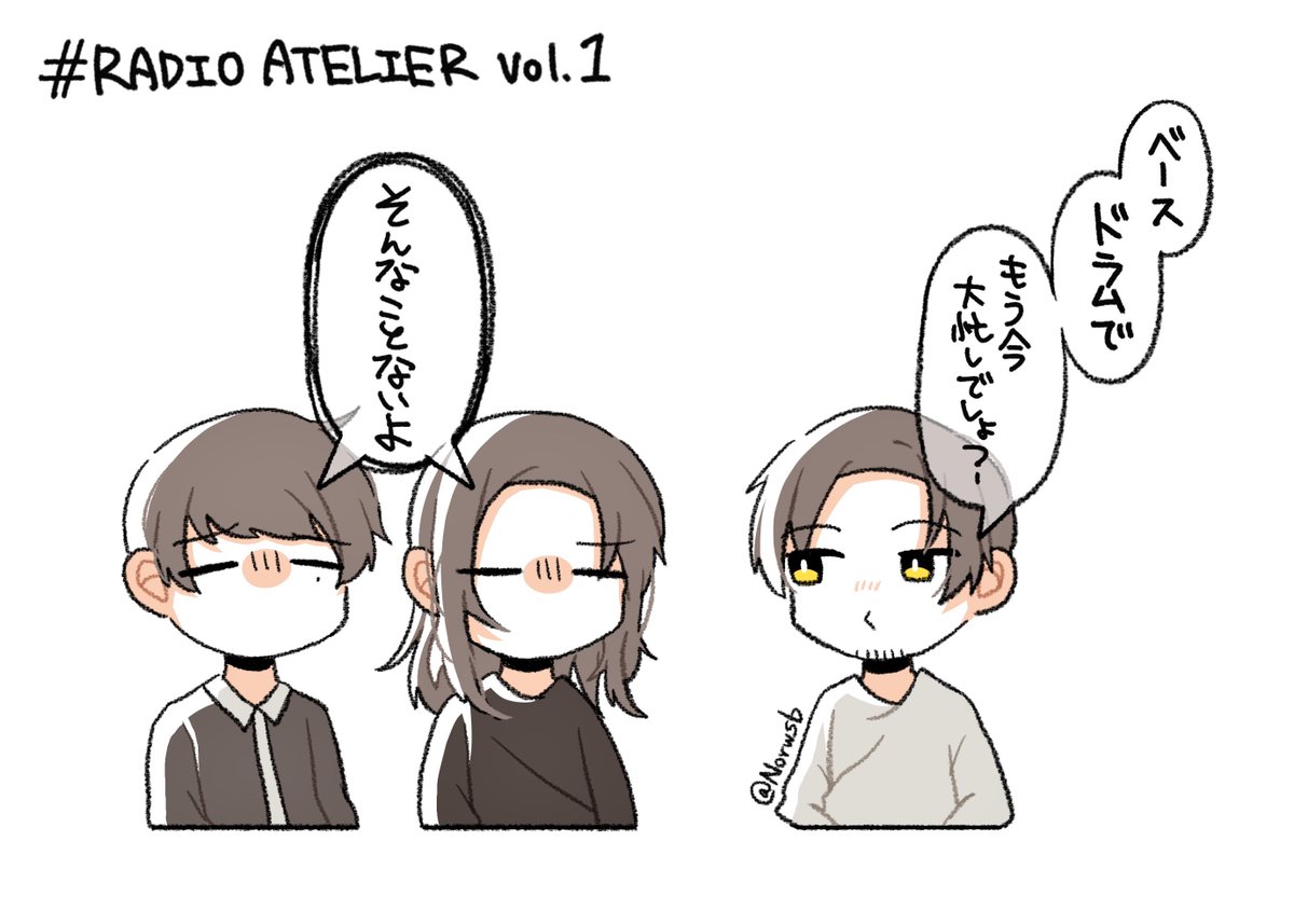 初回から面白すぎ 