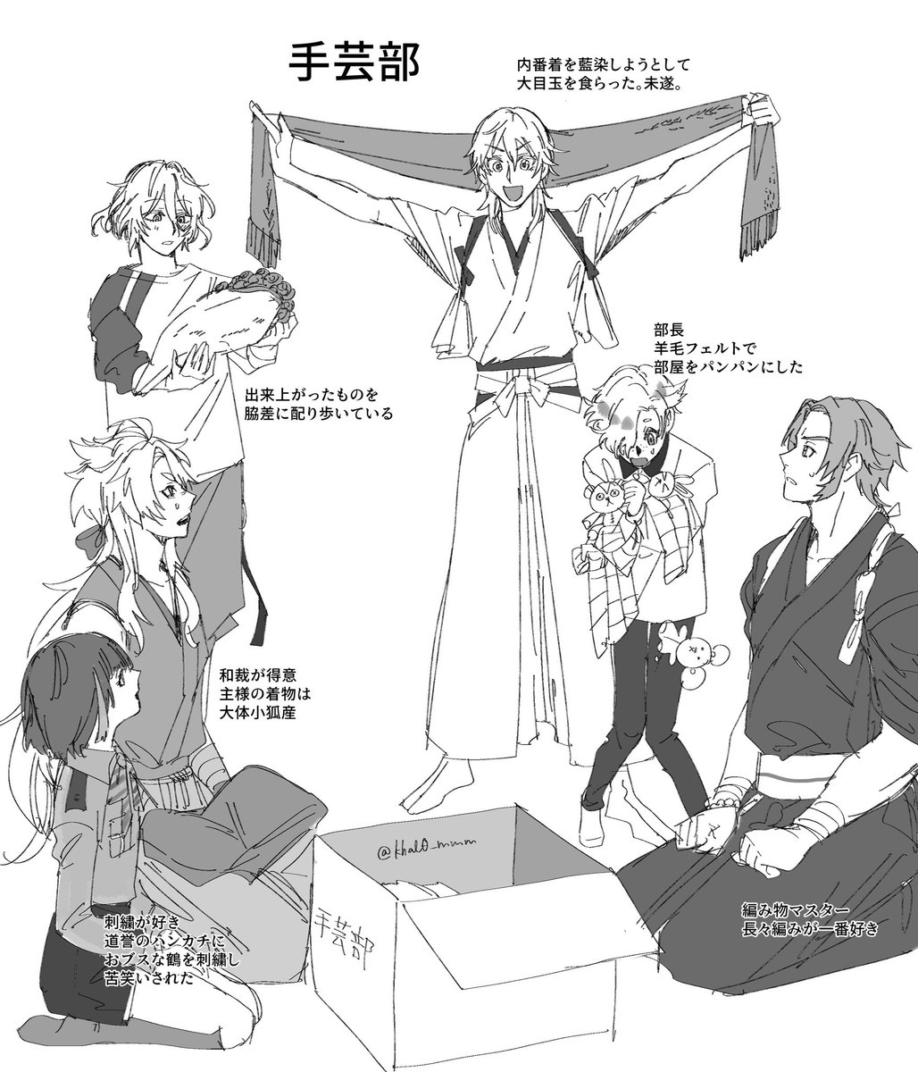 見せに行くよ〜🧶