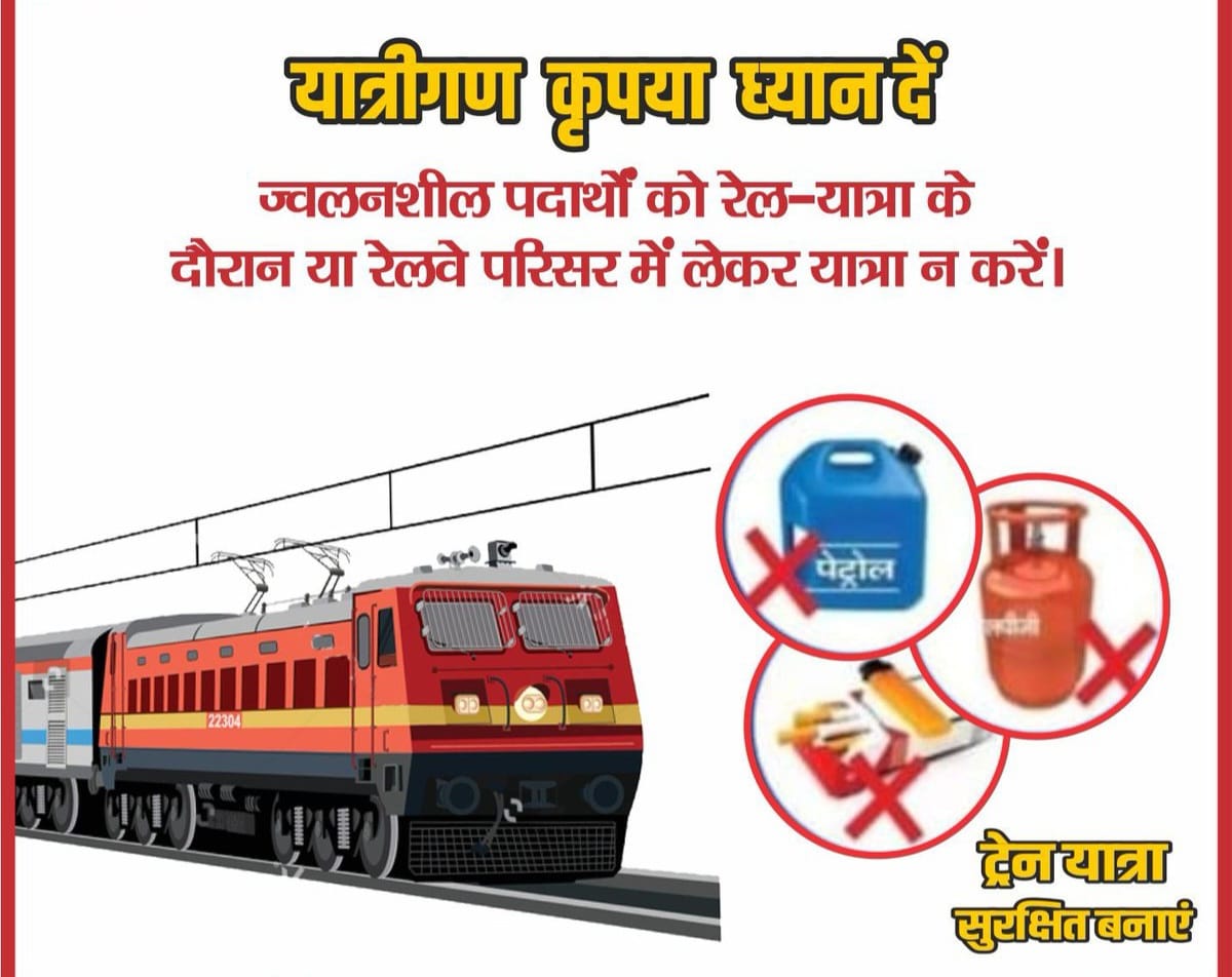 RPF POST MATHURA (@rpfpcmtj) on Twitter photo 