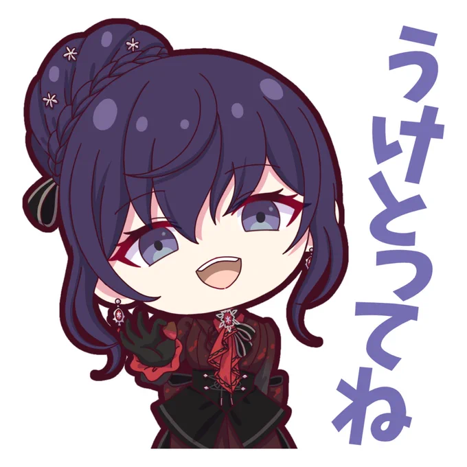 スタンプ風イラスト再掲Vol. 26 #prsk__FA